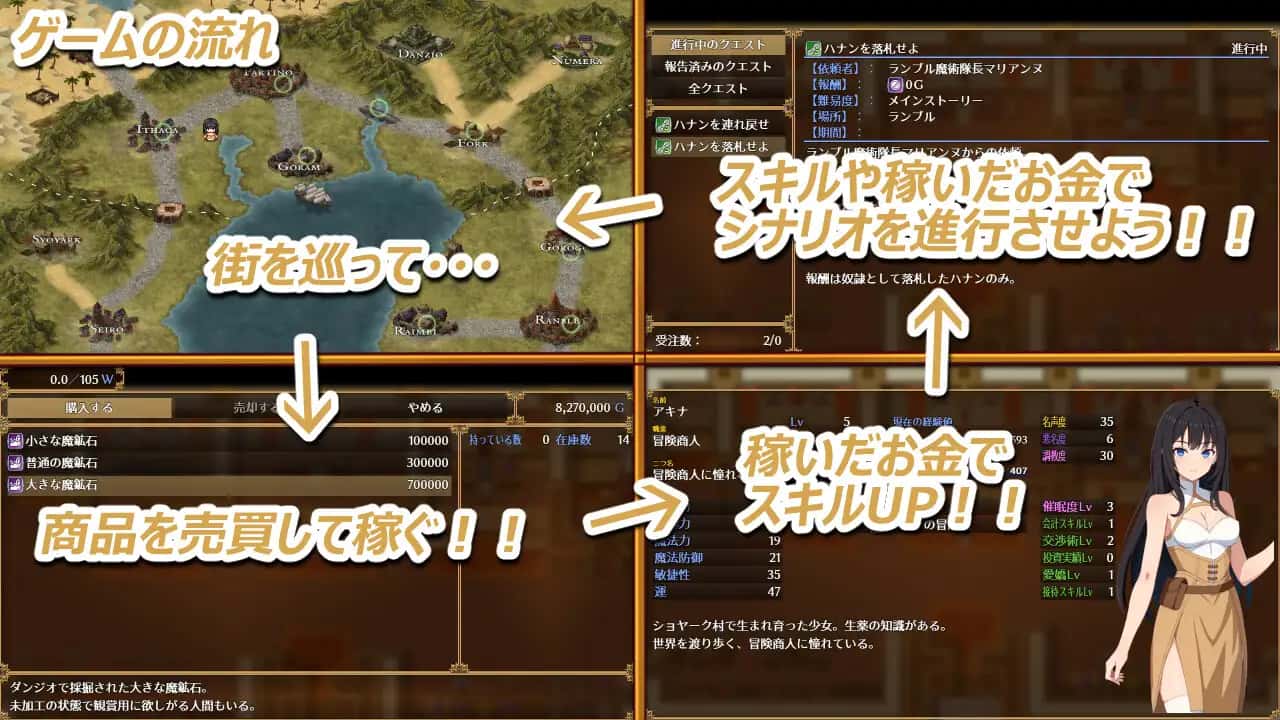 游戏画面3