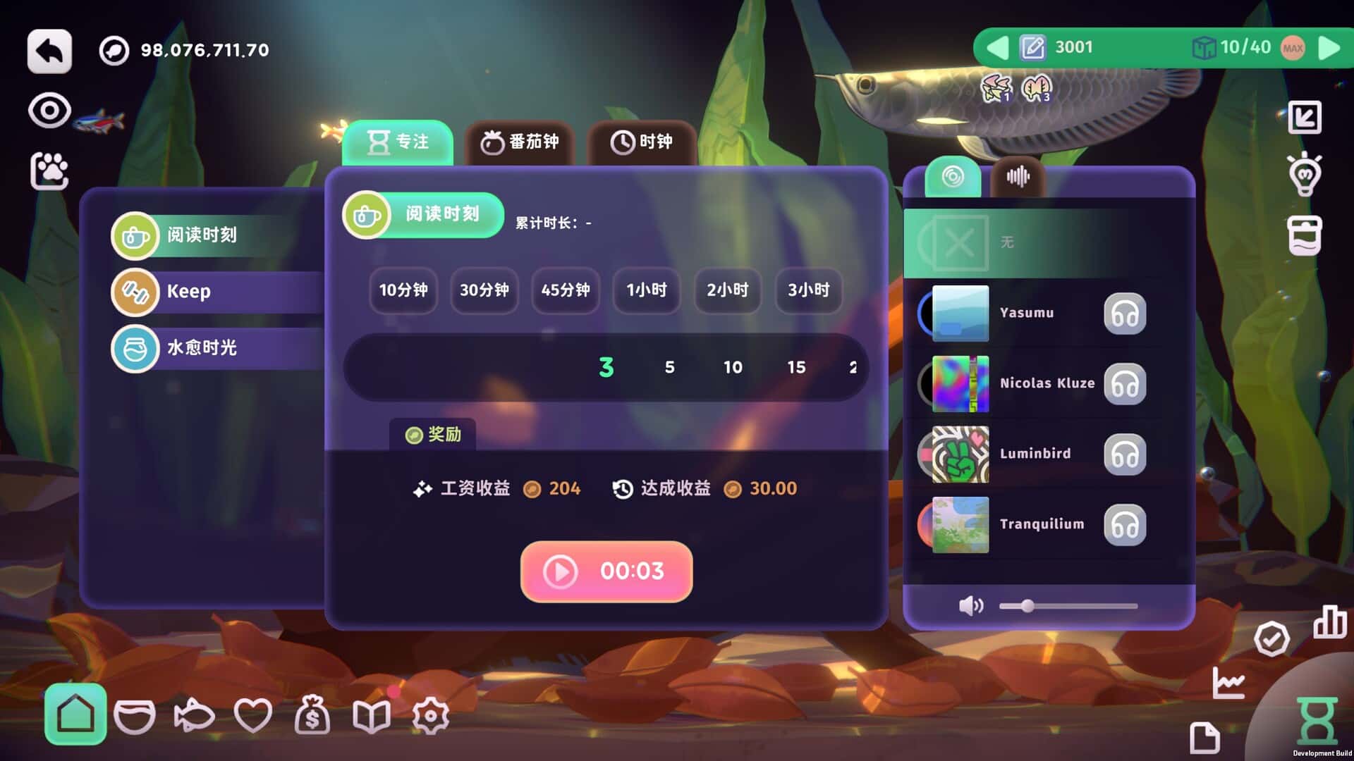 游戏画面5
